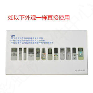 Control remoto para aire acondicionado Qunda KT-HI18 con función de temporizador para unidades de pared y de pie. - Product Image 3