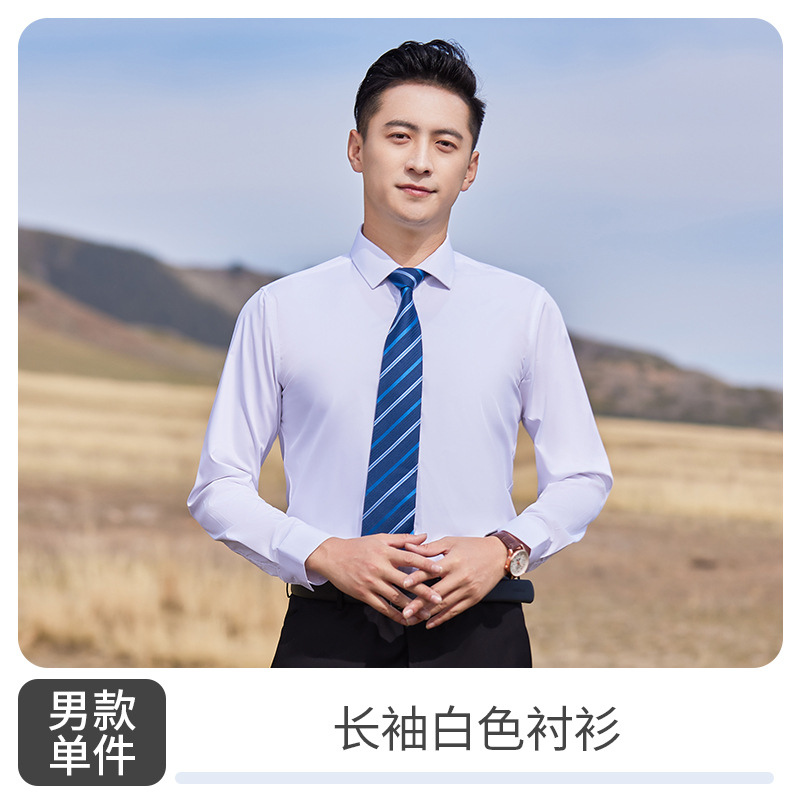 Men's white long-sleeved shirt