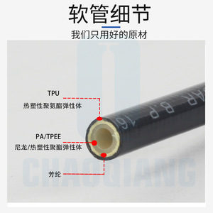 Chaoqiang High Pressure Hose 20Cm 6Mm3Mm Tpu Black Fast <b>Inflate</b> For Air Products - Product Image 2