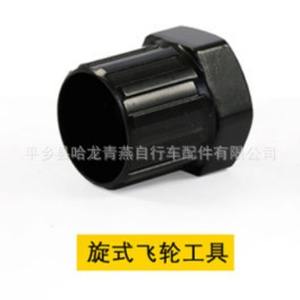 Herramientas de desmontaje de bicicletas, llave para cassette de cadena metálica para bicicletas de montaña - Product Image 5