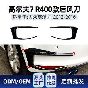 กันชนหลัง Volkswagen Golf 7 R400 ปี 2013-2016 พร้อมช่องระบายอากาศ ลายคาร์บอนไฟเบอร์ ABS สีดำเงา - Product Image 4