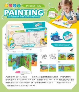 Livre de bain éducatif EPT en EVA à dessiner, jouet de bain à changement de couleur activé par l'eau avec sons BB, livre de coloriage réutilisable sans dégâts - Product Image 4