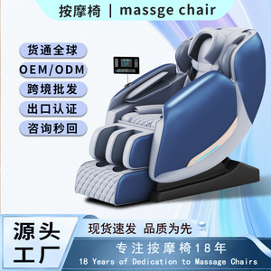 Massage <b>Chair</b> Full Body <b>Zero</b> <b>Gravity</b> Railless Multi Point Massage Home Use Electric Recliner With 31-60 Airbags - Product Image 3