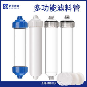 Carcasa Exterior Transparente T33, Tubo de Secado al Aire, Botella con Filtro Purificador de Agua, Tubo Recto Pequeño, Cilindro Vacío Desmontable - Product Image 5