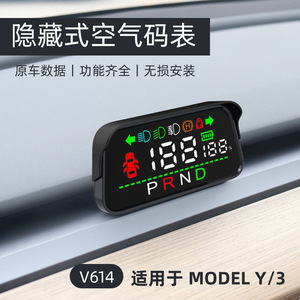 Pantalla LCD Inteligente para Parabrisas Tesla con Velocímetro, GPS y Hora para el Tablero del Automóvil, Universal para Vehículos - Product Image 5
