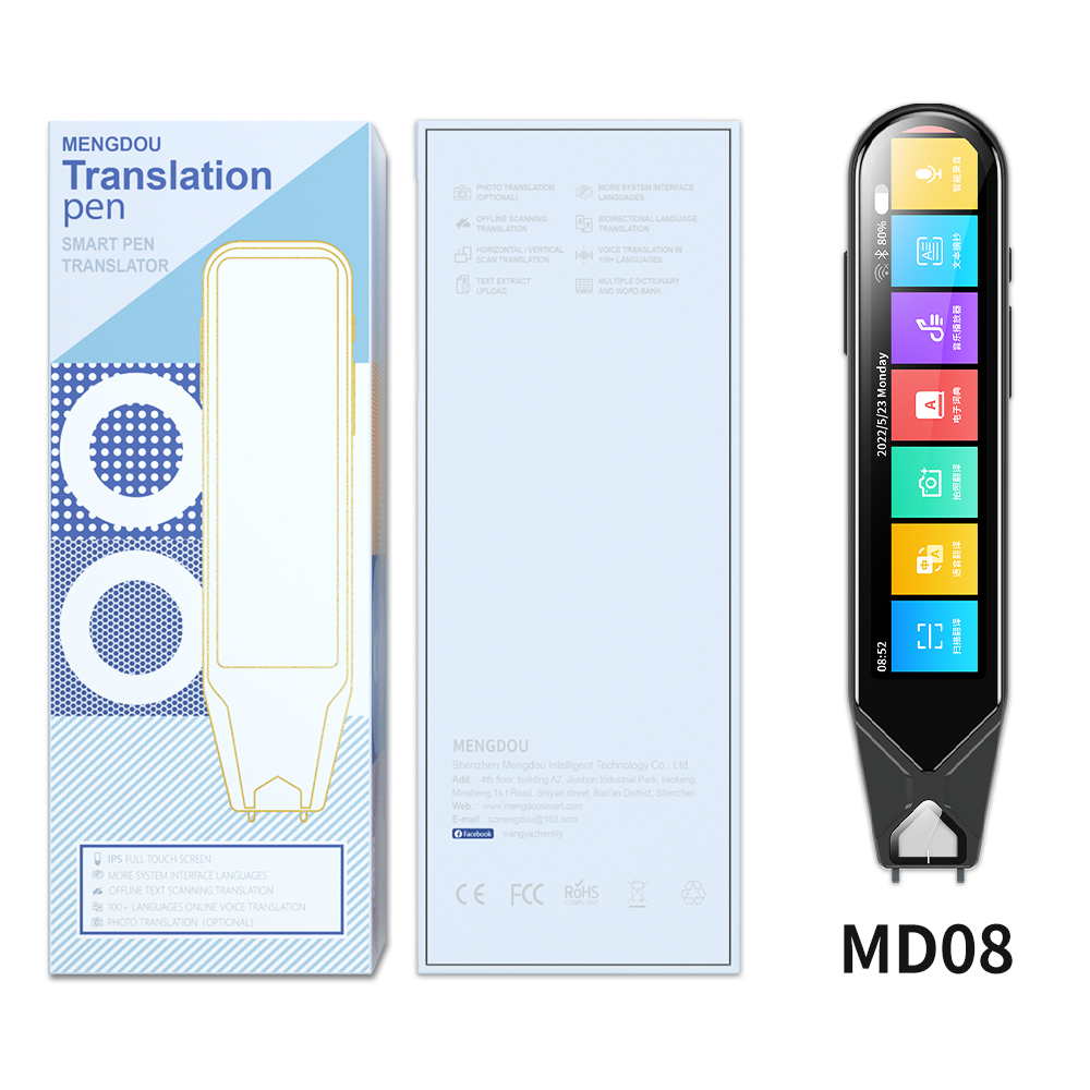 MENGDOU工場価格言語スキャン翻訳ペン音声翻訳者読書ペン学生/旅行用