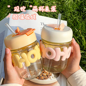 Vaso Doble con Pajita y Diseño de Letras Bonitas, Portátil para Viajes - Product Image 1