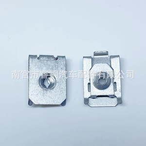 Écrou à ressort en acier Shuangxuan 21x15mm en forme de U pour BMW X1 X2 X3 X4 - Product Image 3