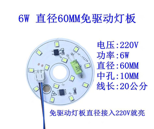 โมดูลไฟ LED โครเมียม 2W สีขาวนวล 4100K DC 12V IP20 Ra80 อายุการใช้งาน 25000 ชม. รับประกัน 3 ปี ใช้ภายนอกอาคาร สำหรับจอแสดงผล - Product Image 2