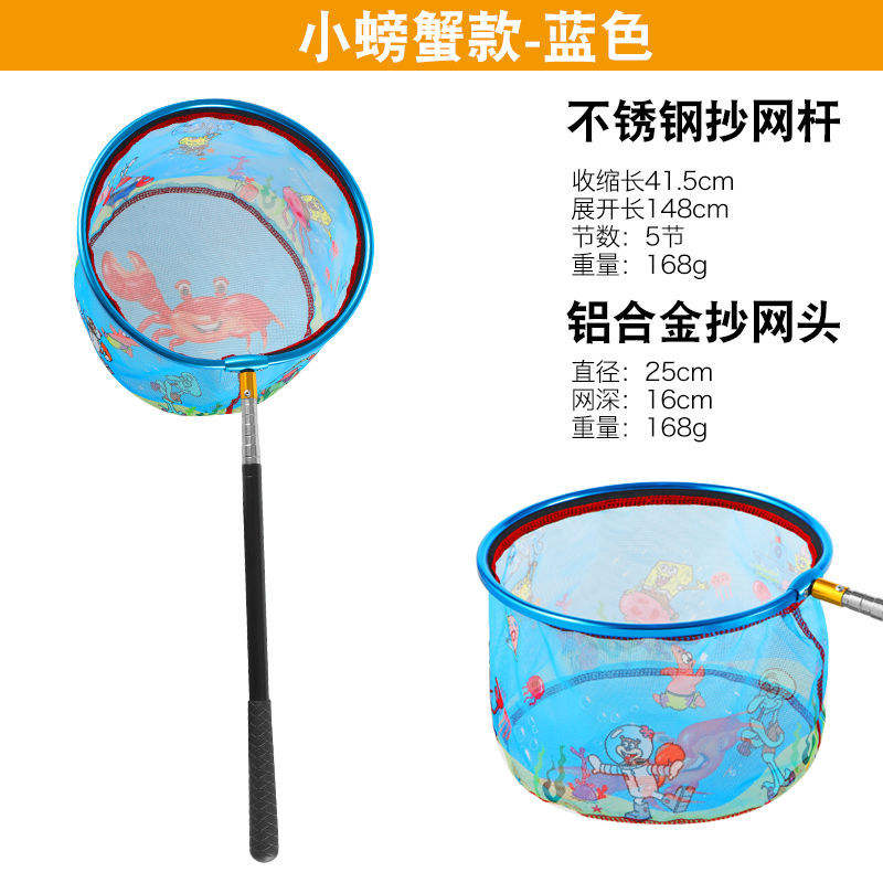 เสาสแตนเลส 5 ท่อน หัวตาข่ายลายการ์ตูน 25 มม