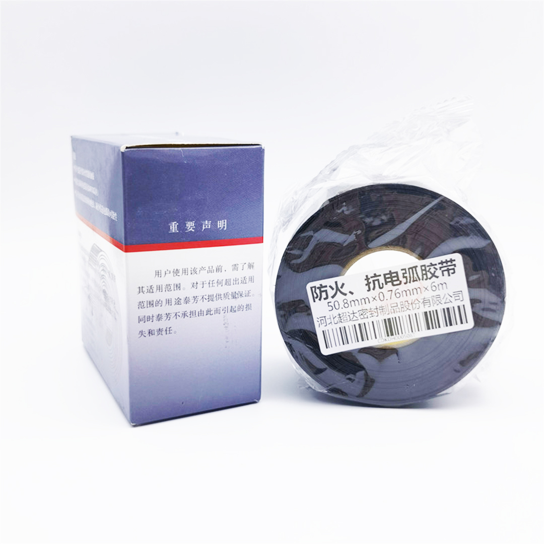 Custom Black Self-Adhesive Tape for Protecting Cables Anti-Arc Double Sided Rubber Pressure Sensitive
