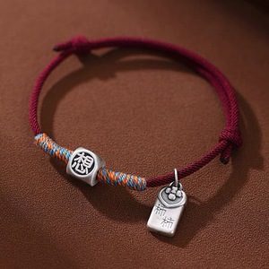 Pulsera de hilo rojo de plata pura para cumplir deseos, amuleto de la suerte de estilo chino tradicional, uso diario unisex - Product Image 1
