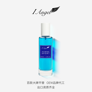 VILILY Perfume en Spray de Larga Duración para Hombre, 40 ml, Aroma Romántico a Hojas Verdes, Fragancia Corporal en Bruma, Perfume de Lujo en Tamaño de Viaje - Product Image 4
