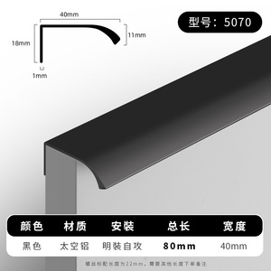 Custom Modern Aluminum Hidden Drawer Cabinet Handles Luxury Zinc Alloy Finger Edge Pull Door <b>Knobs</b> <b>for</b> <b>Dresser</b> Wardrobe - Product Image 3