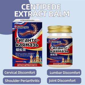 Tausendfüßler-Extrakt-Balsam Natürliche Kräuter-Massage-Salbe für Körperkomfort und Hautberuhigung - Product Image 6