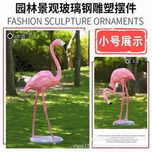 Cross Section Flamingo Fiberglass Sculpture Outdoor Garden <b>Ornament</b> <b>Large</b> Size Freestanding Decorative Piece - Product Image 3
