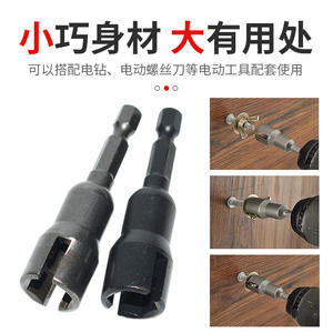 Vente directe usine - Clé à douille papillon électrique à rainures pour vis à oreilles, outil pour perceuse électrique - Variété de douilles - Product Image 3