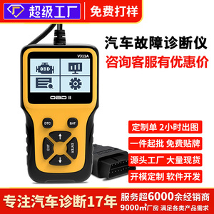OBD2 <b>Diagnostic</b> <b>Tool</b> V311A LCD Display Code Reader For Car Vehicle Fault Detection With <b>OBD</b> Interface - Product Image 5