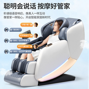 AUX Massage Chair Full Body Space Capsule 4D <b>Robotic</b> Hand Electric Home Use With <b>Remote</b> <b>Control</b> - Product Image 2