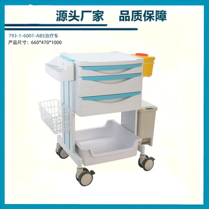 รถเข็นโรงพยาบาลเซิ่งเต๋อ รุ่น SHD-793-2-750 พร้อมลิ้นชักและถังขยะสำหรับใช้ทางการแพทย์ - Product Image 4