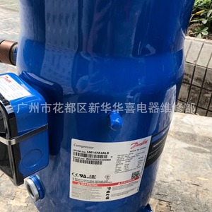 Danfoss Compressor Sm147a4alb 12V For Air Conditioning Refrigeration Repair - Product Image 1