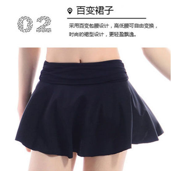 Versatile Skirt (No Panties)
