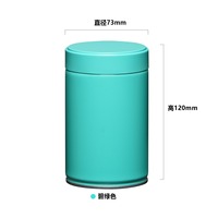 Haute qualité usine de qualité alimentaire 73*73mm 30g conteneur canettes Mini métal joint étanche à l'air Matcha poudre thé café boîte en fer blanc emballage