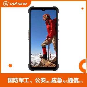 Teléfono Móvil Antiexplosión N660 de 6.1 Pulgadas, Octa Core, con Imagen Térmica Infrarroja, Teléfono Resistente para Comando Petroquímico - Product Image 2