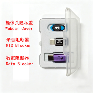 Kit Bloqueador de Datos USB Portátil, Protector de Privacidad, Receptor USB, Lector de Micro SD, Set de Regalo Personalizado OEM - Product Image 3