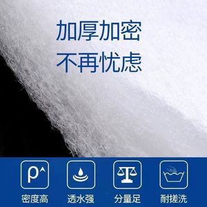 Coton filtrant pour aquarium, éponge purifiante haute densité, matériau filtrant en maille épaissie pour la filtration de l'eau - Product Image 5