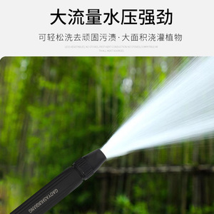 Pistola de agua GaoYashuqiang, boquilla de pulverización de alta presión de 158mm para lavado de coches y limpieza del hogar - Product Image 3