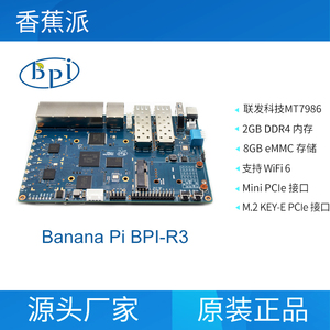 <span class=keywords><strong>Banana</strong></span> <span class=keywords><strong>Pi</strong></span> BPI R3 BPI-R3 Router board với chip MediaTek MT7986 (Filogic 830), hỗ trợ Wi-Fi 6/6E, 2.5GbE SFP - Product Image 2