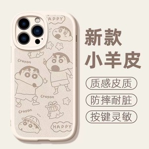 New 2023 Products Cute Japanese Anime Cartoon Mobile <strong>Phone</strong> <strong>Case</strong> for Apple iPhone 15 Pro Max 14 13 12 11 Plus - Product Image 3
