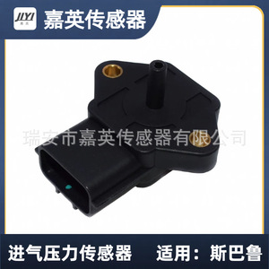 Sensor de Presión de Admisión JYI para Suzuki OE 22627-AA220 18590-75F00 5S2474 - Product Image 1