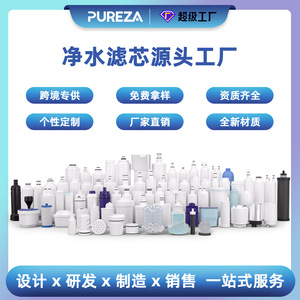 Cartouche de filtre à eau en charbon actif de coque de noix de coco, haute efficacité, pour réfrigérateur, bouilloire, filtres de robinet de douche - Product Image 5