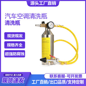 Machine de nettoyage des conduits de climatisation automobile, outil de réparation et de nettoyage sans démontage pour les systèmes de réfrigération par bouteille et les conduites - Product Image 3