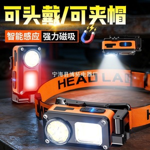 Lampe frontale rechargeable à LED avec bandeau réglable, détecteur de mouvement, pour la pêche en extérieur, 2500 mAh, portée 100-199 m - Product Image 1