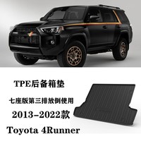 Accessoires de voiture, décoration intérieure, tapis de coffre, tapis de sol et doublures de coffre pour Toyota 4Runner 2013-2020