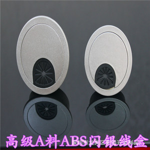 Cache-câble rond en plastique blanc Jin Aoding 50x60mm pour bureau d'ordinateur - Product Image 3