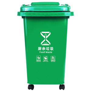 Poubelles de recyclage extérieures, 30L/50L, épaissies, avec couvercle, forme carrée en plastique, fabricant de poubelles de voirie rurale. - Product Image 4