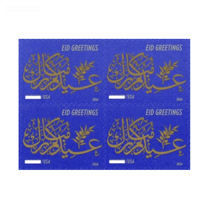 Estampillas y Etiquetas <span class=keywords><strong>Postales</strong></span> Permanentes de EE. UU. al por Mayor, Colección 2016, Personalizadas, para Envíos, Compra en Línea, Papel para Estampillas, a Granel - Product Image 3