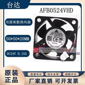 Ventilateur de refroidissement à double roulement à billes Delta AFB0524VHD 50 mm 24 V 0,15 A pour ordinateur de bureau à onduleur - Product Image 5
