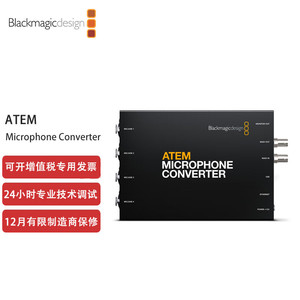 Blackmagic Design ATEM Microphone Converter, Interfaz de Audio de 4 Canales para Producción en Vivo - Product Image 1