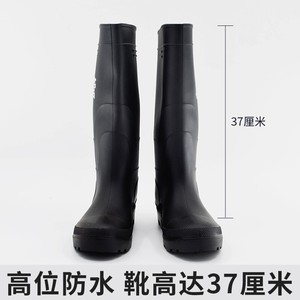 Bottes de pluie Yilong Yang Family Generals pour hommes, hautes, antidérapantes, en caoutchouc, pour le travail, chantier, chaussures aquatiques, semelle épaisse - Product Image 4