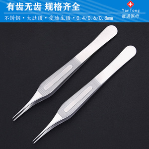 Pince à épiler en acier inoxydable à pointe fine, outil cosmétique de précision pour l'épilation des sourcils et l'application de maquillage - Product Image 2