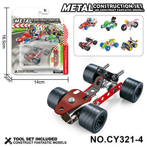 ตัวต่อโลหะ 3 มิติ รูปเครื่องบิน ของเล่นประกอบเอง แบบจำลองเครื่องบิน ชุดประกอบโมเดลเครื่องบิน ของเล่นเสริมพัฒนาการ - Product Image 4