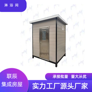 Shower <b>Tent</b> Outdoor Mobile Waterproof <b>Easy</b> Install Durable Eco Friendly Four Season Construction Based On Need - Product Image 2