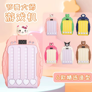 Jouets sensoriels pour adultes, éducatifs, pour soulager l'agitation et le stress, rythme musical, jouets de <span class=keywords><strong>jeu</strong></span> portables adaptés aux personnes âgées - Product Image 5