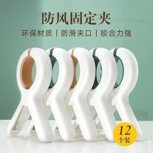 Clothes Drying Clips Plastic Round Strong Windproof Non Slip For Quilt And Clothing Organizer Durable PP Material Modern Style - Product Image 2
