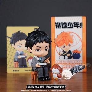 POP MART Haikyu Off-Court Vibes Series Blind Box <span class=keywords><strong>Anime</strong></span> Volleyball Collectible Figure Mystery Box Toy Gift - Product Image 4